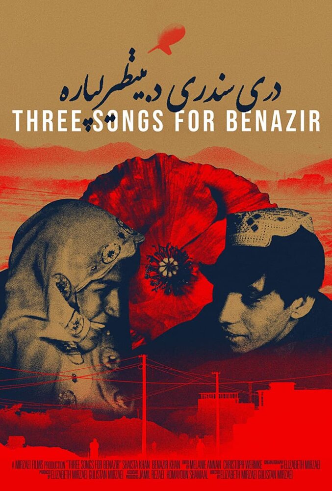 Три песни для Беназир (2021) постер