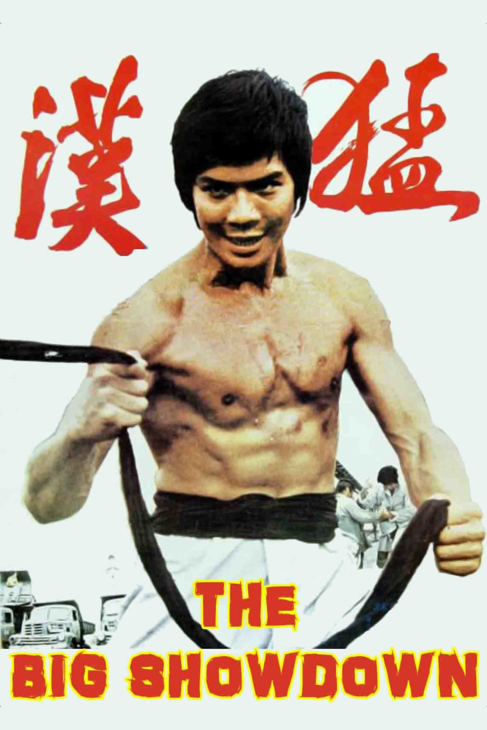 Бойня кунг фу (1974) постер