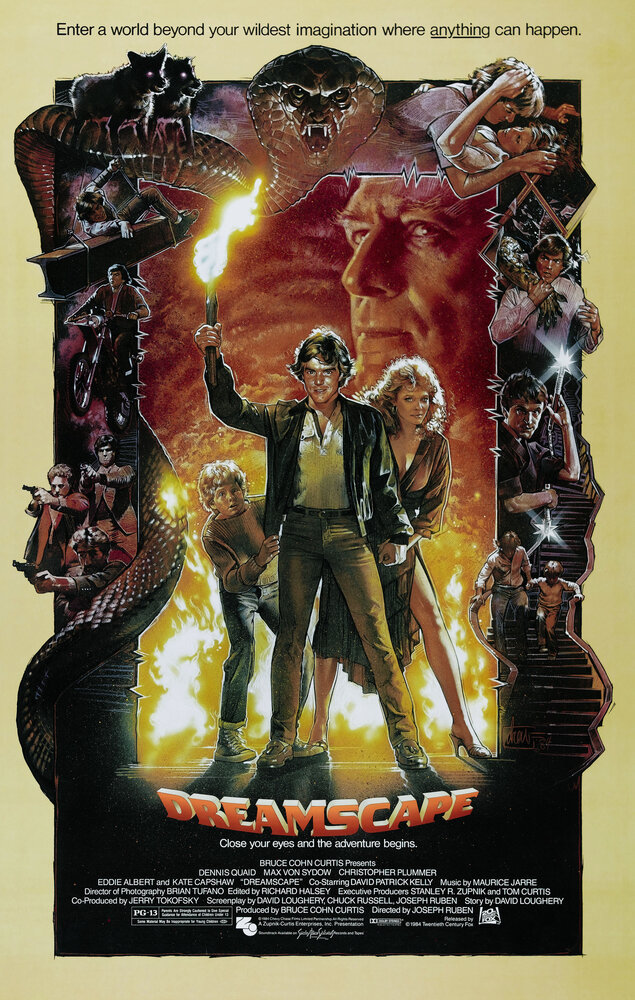 Видение (1984) постер