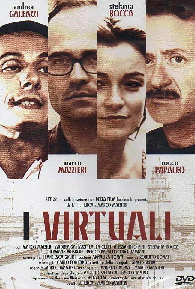 Виртуальные (1996) постер