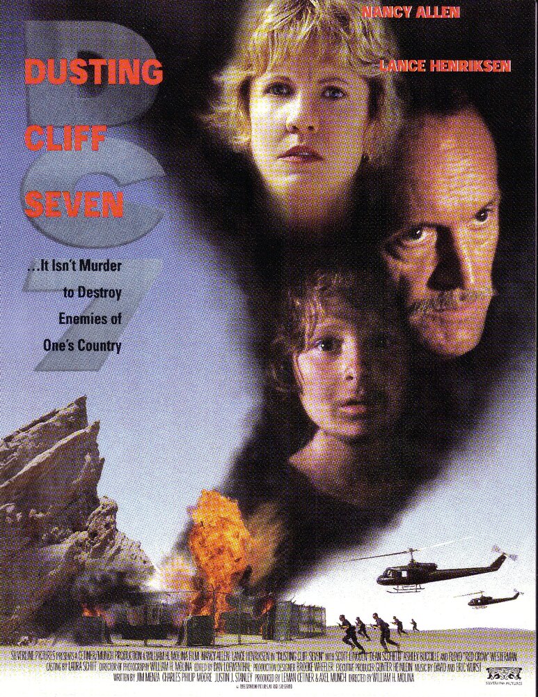 Ядерная скала (1997) постер