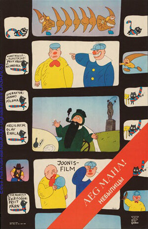 Небылицы (1984) постер