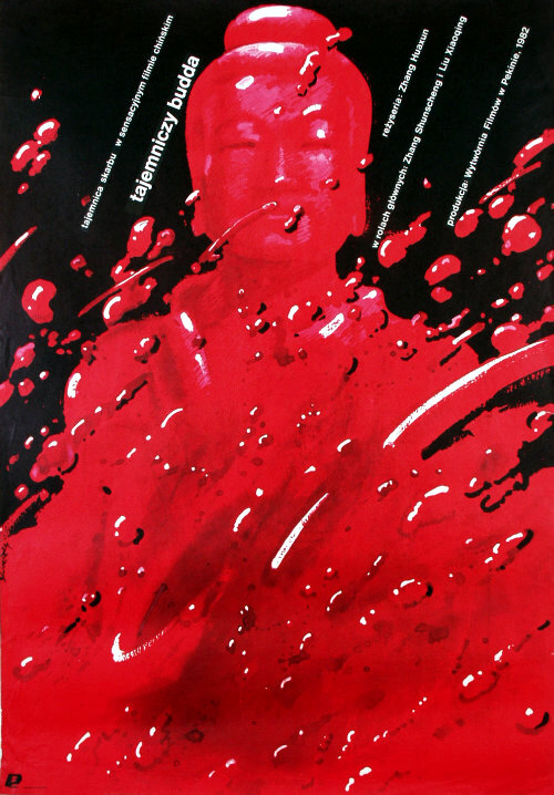 Боец багуа (1983) постер