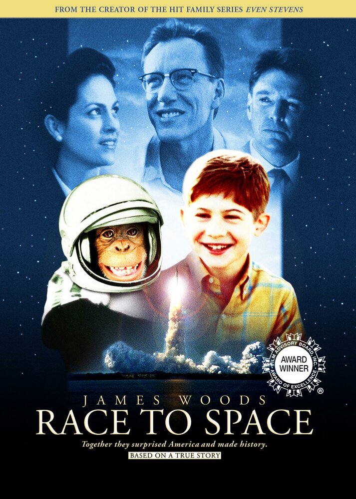 Битва за космос (2001) постер