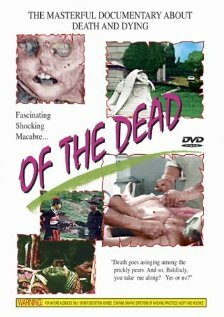 Мертвые (1979) постер