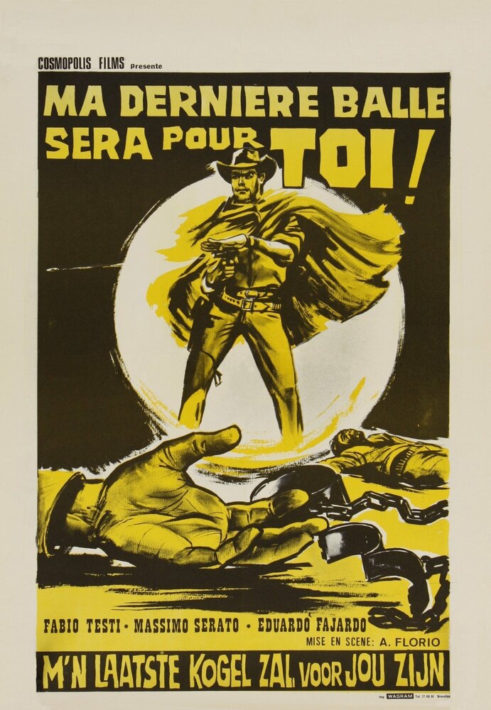 Стреляй сразу, мальчик! (1971) постер