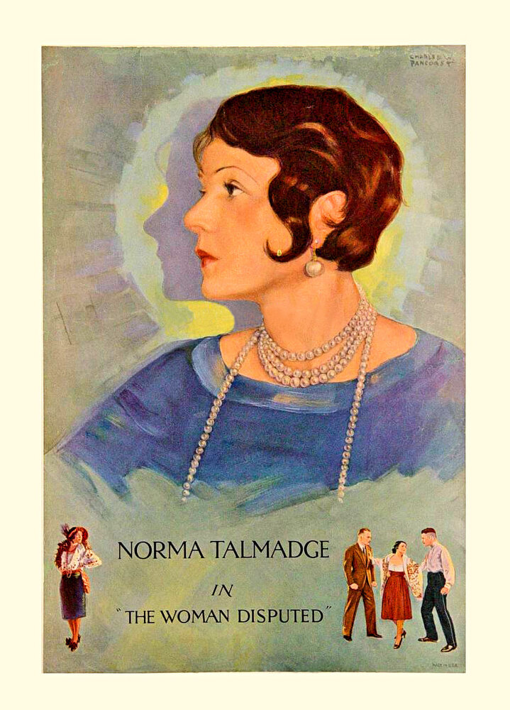 Спорная женщина (1928) постер