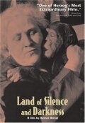 Земля тишины и темноты (1971) постер
