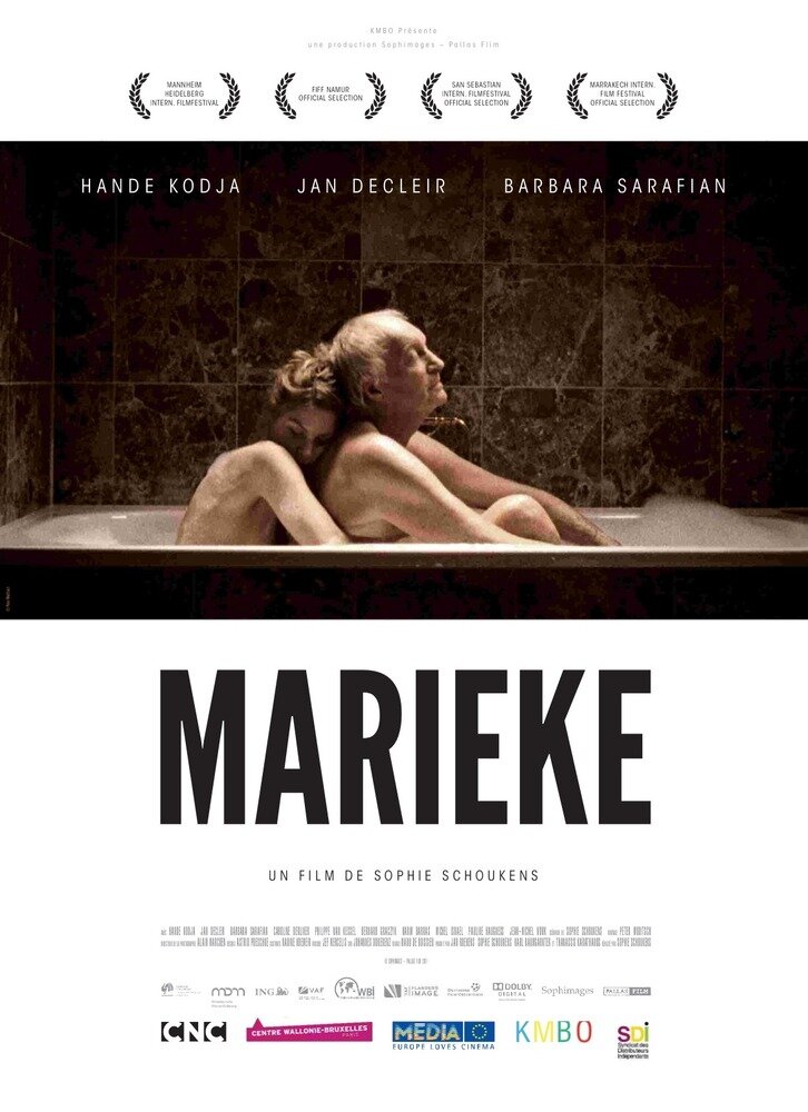 Марике, Марике (2010) постер
