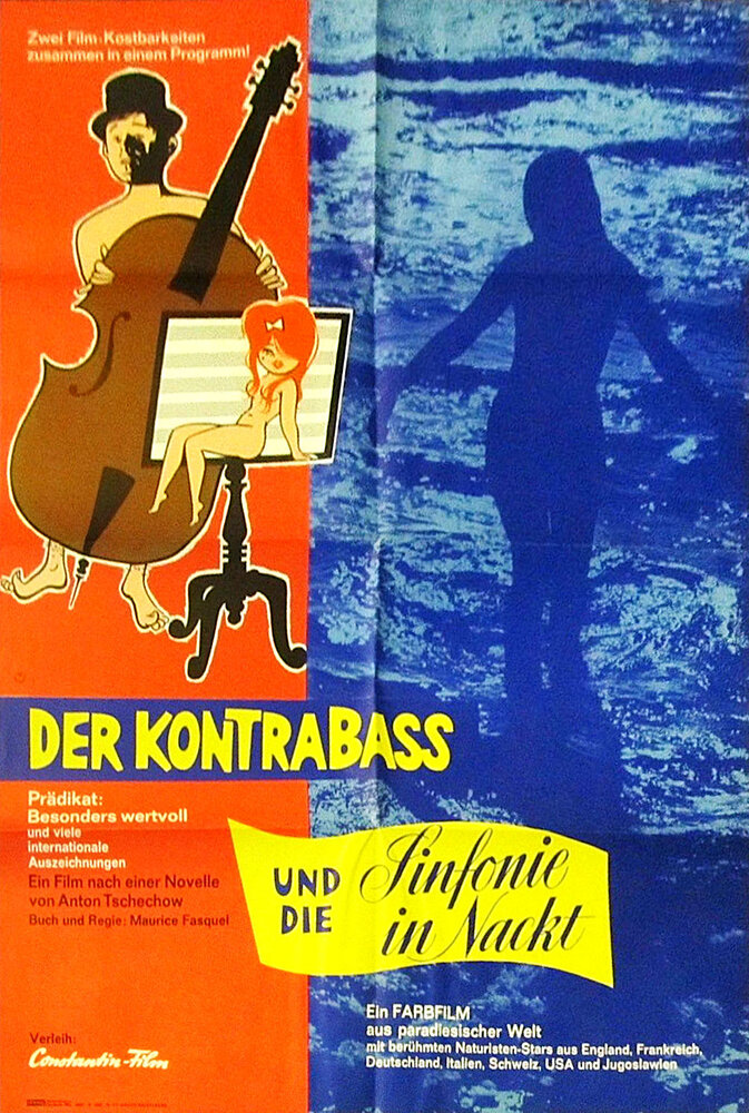 Контрабас (1964) постер