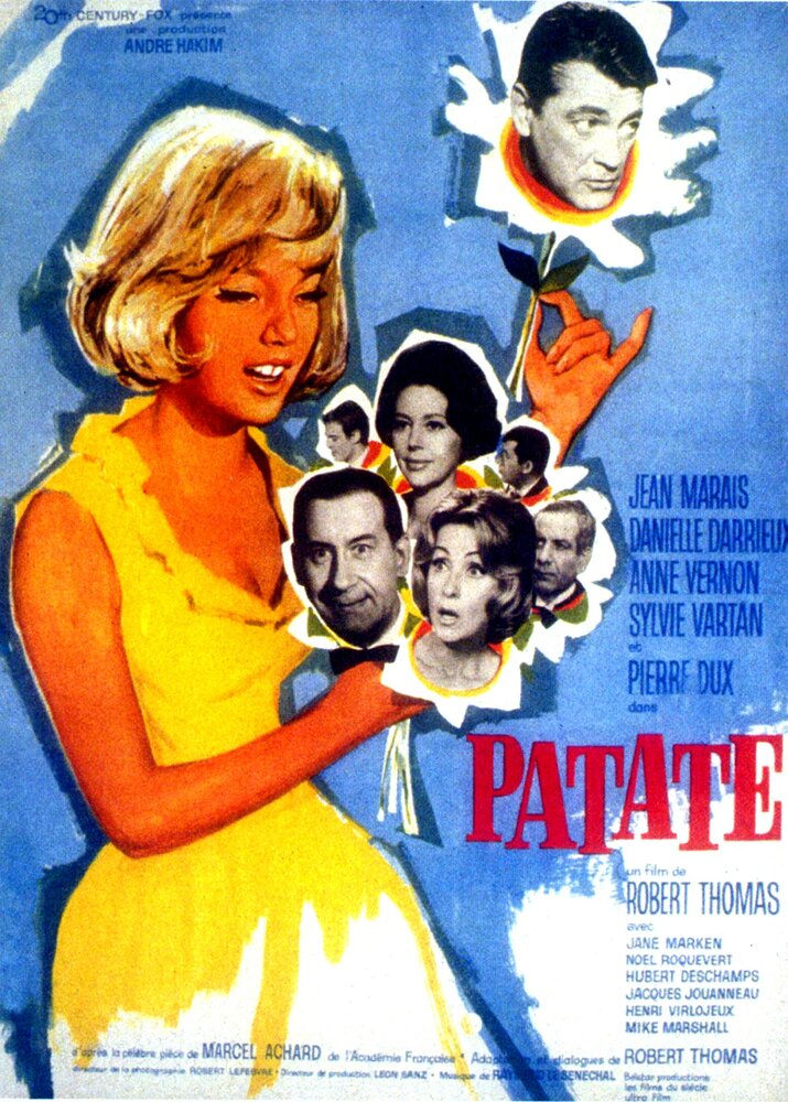 Картошка (1964) постер