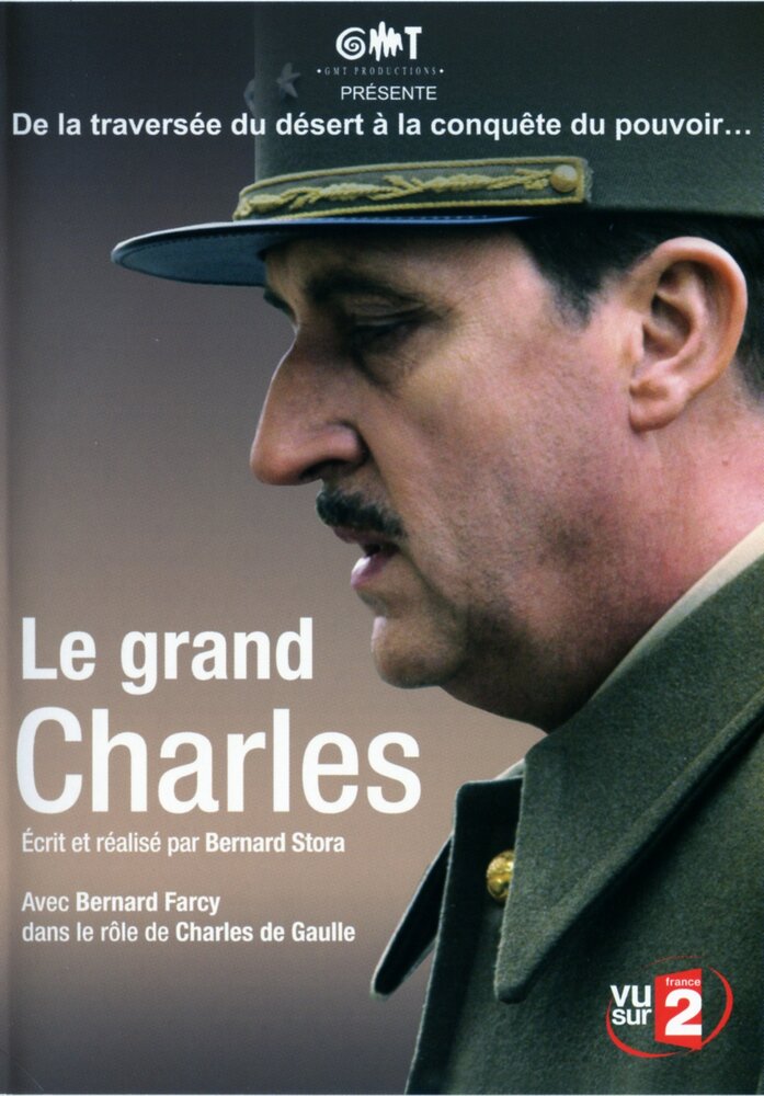 Великий Шарль (2006) постер