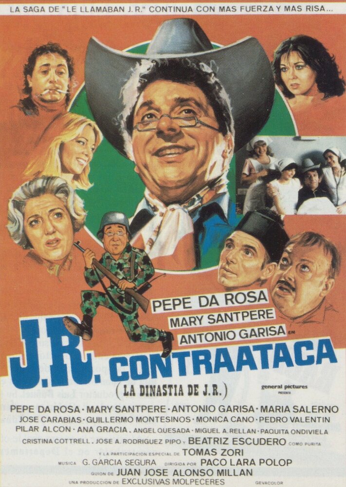 J.R. contraataca (1983) постер