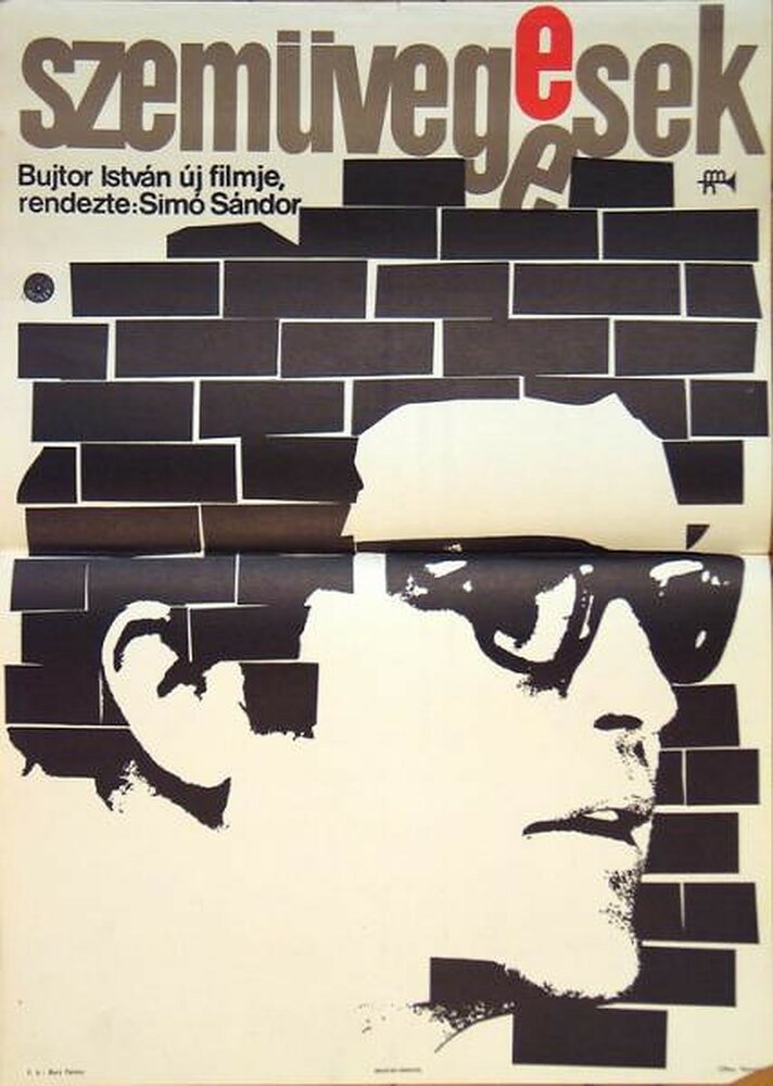 Очкарики (1969) постер