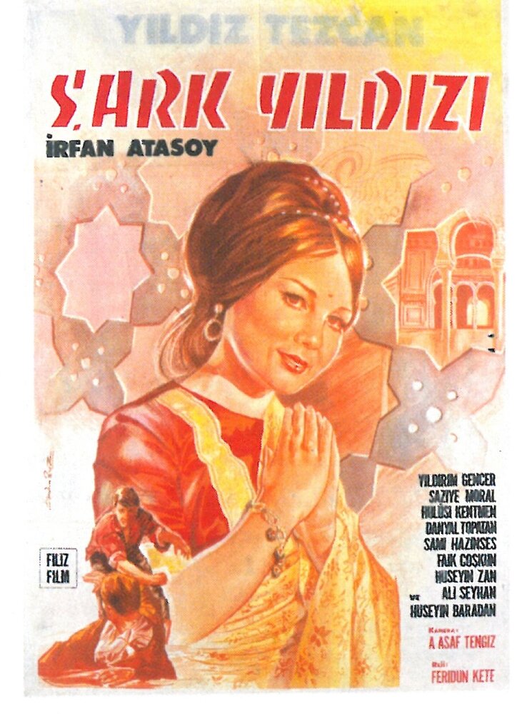 Sark yildizi (1967) постер