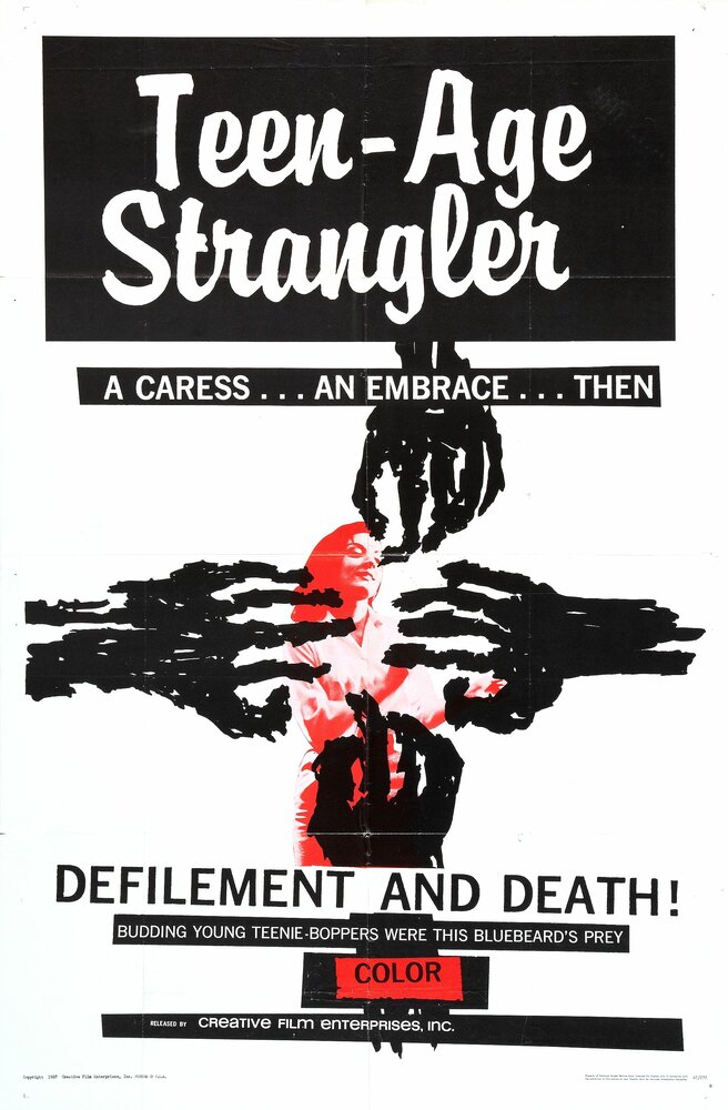Подросток-душитель (1964) постер
