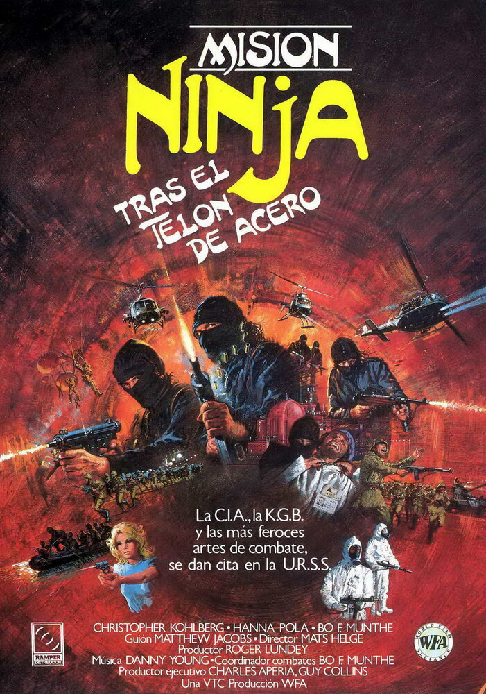 Миссия ниндзя (1984) постер