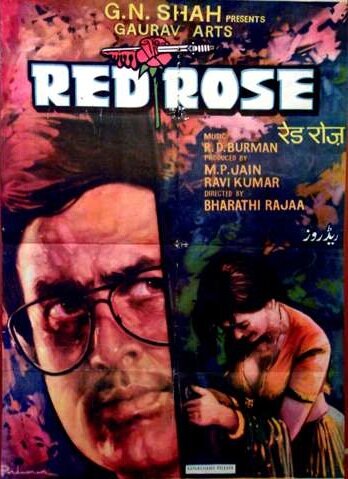 Красная Роза (1980) постер