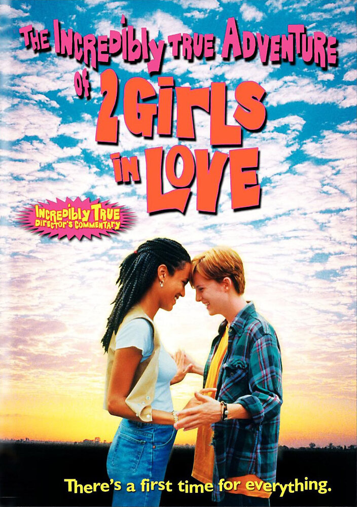 Две влюбленные девушки (1995) постер