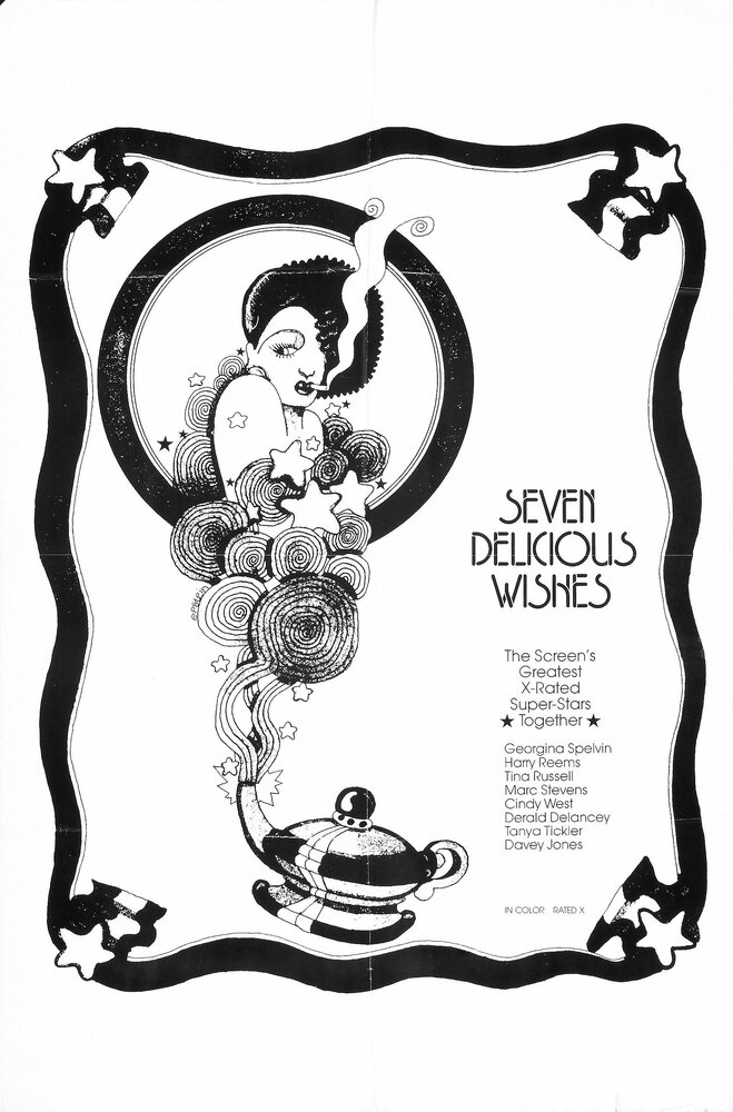 Новички (1973) постер