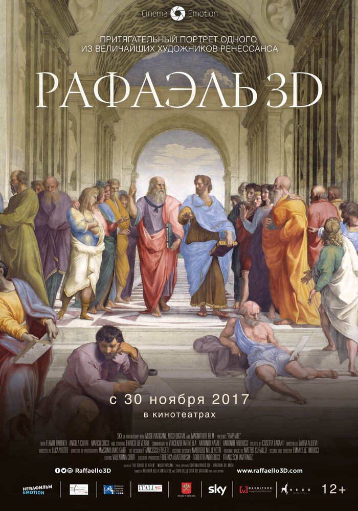 Рафаэль: Принц искусства в 3D (2017) постер