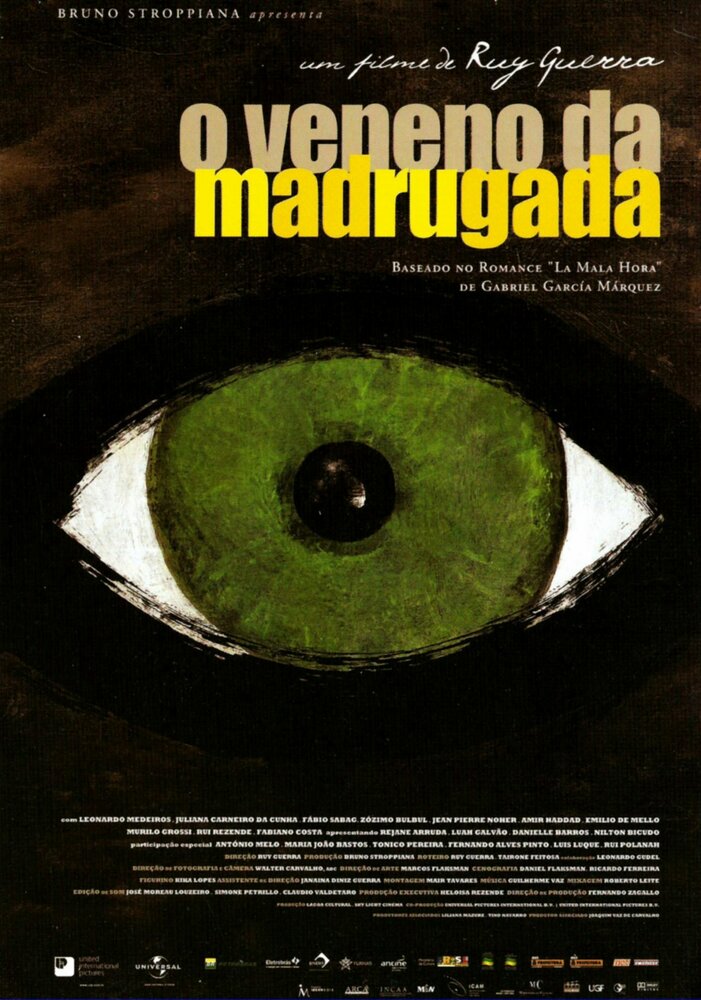 Недобрый час (2005) постер