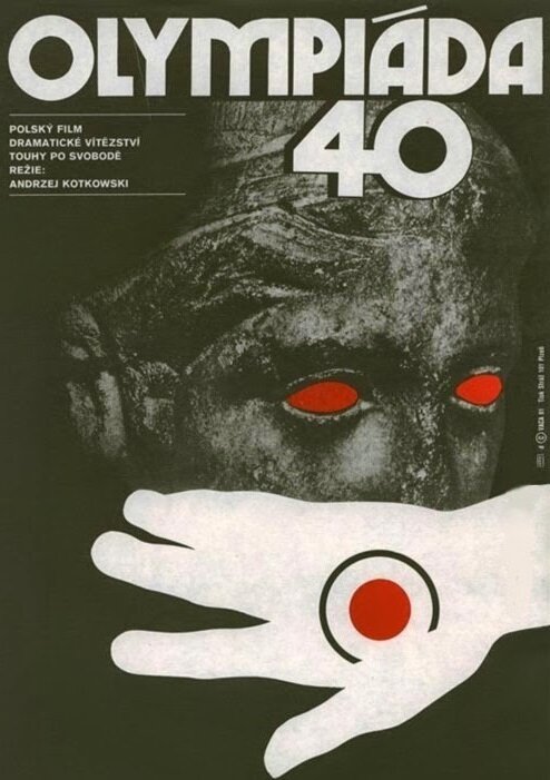 Олимпиада 40 (1980) постер