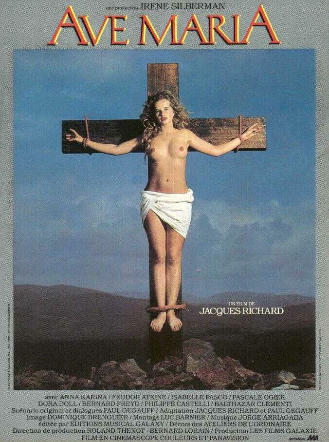 Аве Мария (1984) постер
