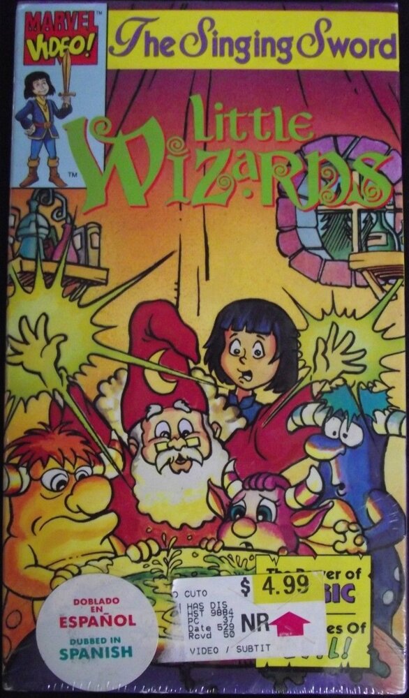 Маленькие волшебники (1987) постер
