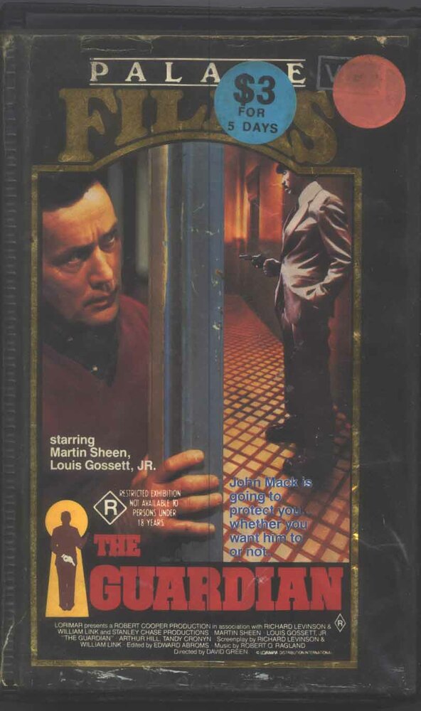 Охранник (1984) постер