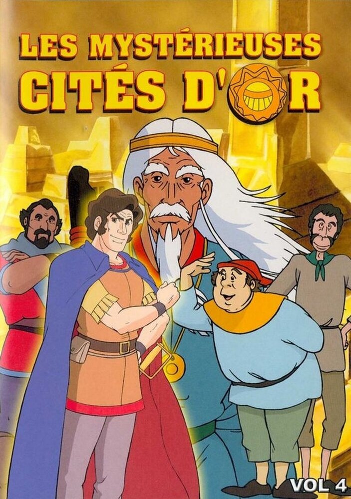 Таинственные золотые города (1982) постер