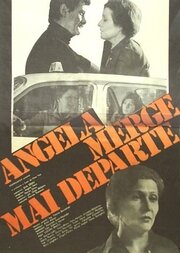 Анджела едет дальше (1981) постер