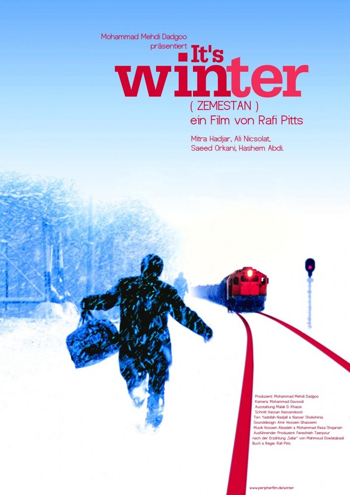 Это зима (2006) постер
