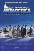 Антарктика: Путешествие в неизвестную природу (1991) постер