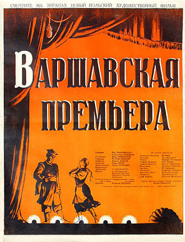 Варшавская премьера (1950) постер