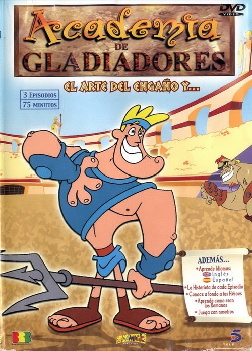 Академия гладиаторов (2002) постер
