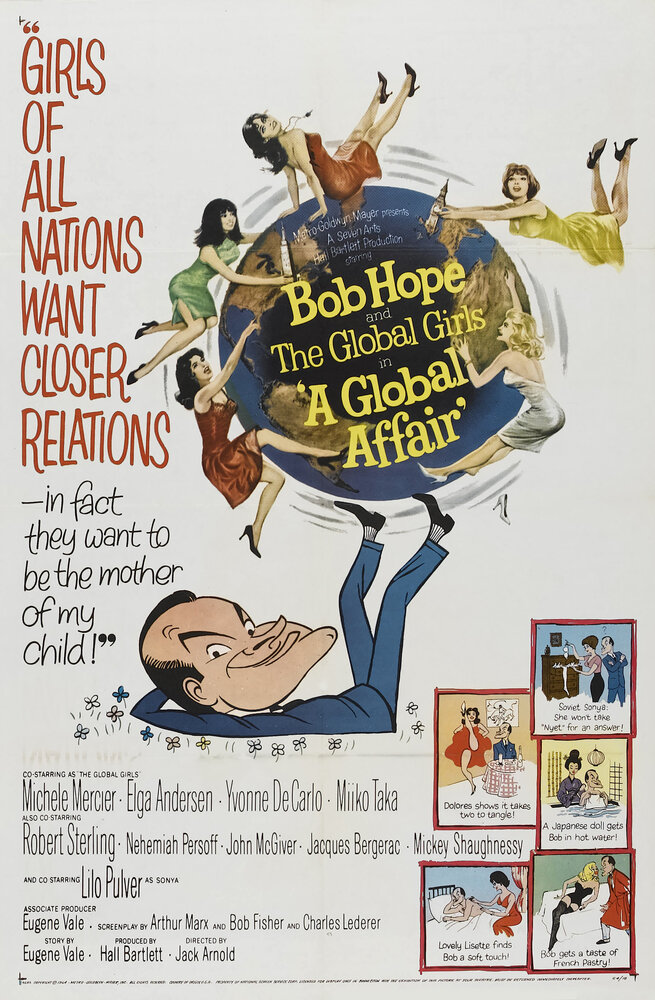 Большое дело (1964) постер