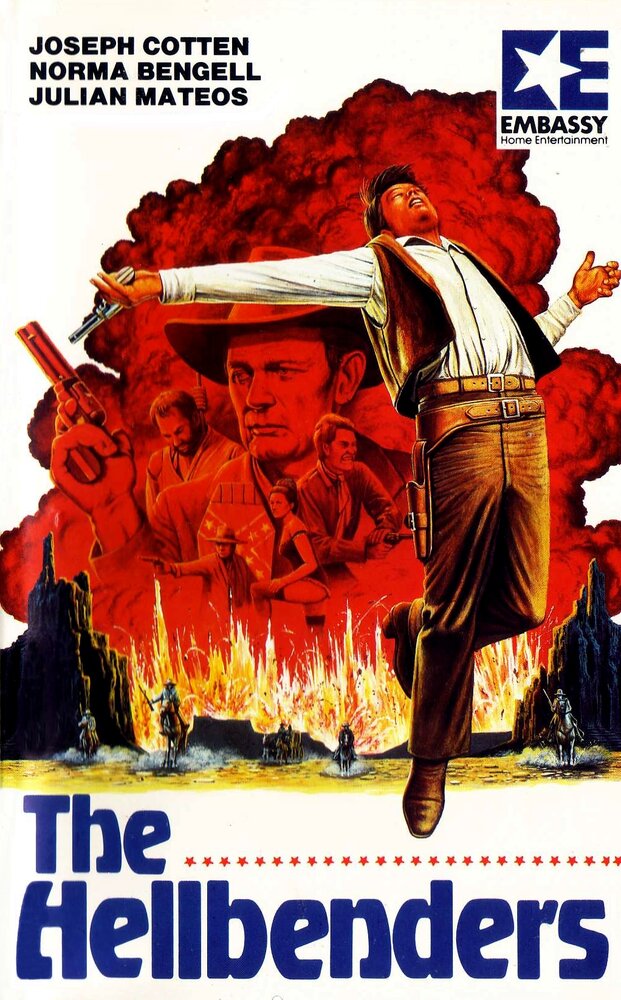 Жестокие (1967) постер