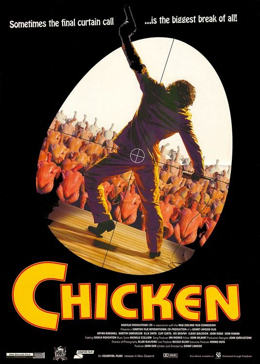 Цыпленок (1996) постер